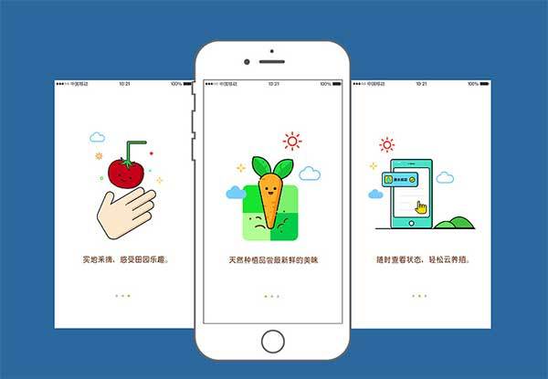 开发苗木商城APP有哪些功能呢？